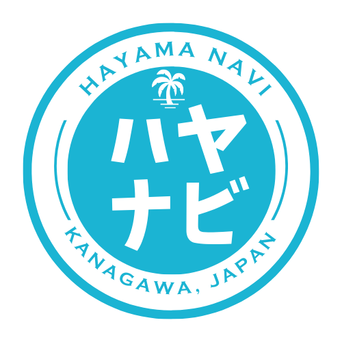 葉山Navi 通称”ハヤナビ"【葉山/逗子/鎌倉/江の島/横須賀】#はやなび#はやまなび#葉山なび#葉山ナビ#ハヤマナビ